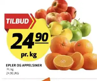 Bunnpris Ukjent epler tilbud