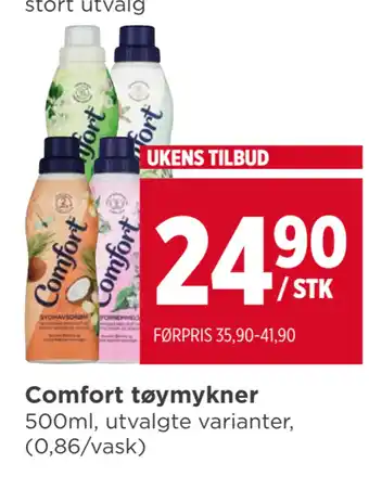 Meny Comfort tøymykner tilbud