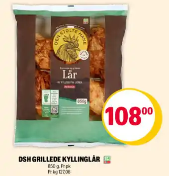 Coop Extra DSH GRILLEDE KYLLINGLÅR tilbud