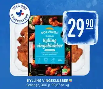 Rema 1000 KYLLING VINGEKLUBBER tilbud