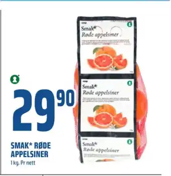 Coop Obs Smak appelsiner tilbud