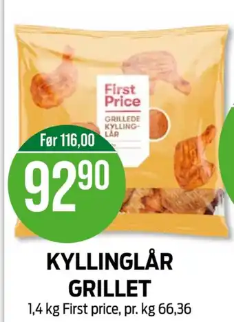 Kiwi First price kyllinglår tilbud