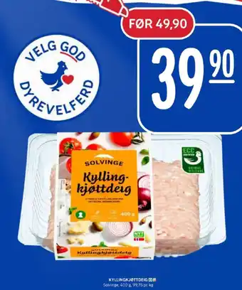 Rema 1000 Solvinge kyllingkjøttdeig tilbud