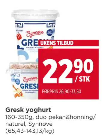 Meny Gresk yoghurt tilbud
