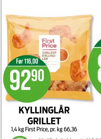 Kiwi KYLLINGLÅR GRILLET tilbud