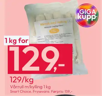 Gigaboks Vårrull m/kylling 1 kg tilbud