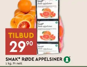 Coop Mega Smak appelsiner tilbud