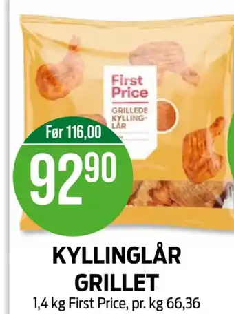 Kiwi First price kyllinglår tilbud