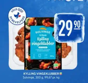 Rema 1000 Solvinge kyllingvinger tilbud