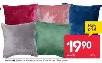 Rusta Ukjent putetrekk tilbud