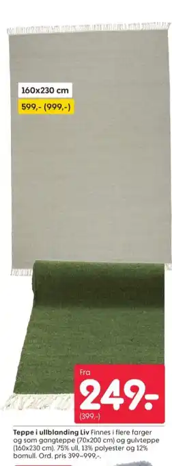 Rusta Ukjent teppe tilbud