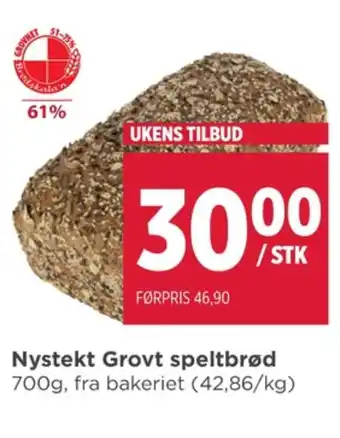 Meny Meny baker brød tilbud