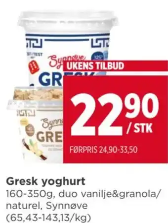 Meny Gresk yoghurt tilbud
