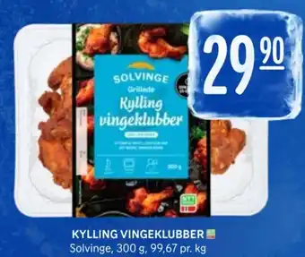Rema 1000 KYLLING VINGEKLUBBER tilbud