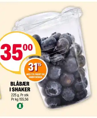 Coop Extra Ukjent blåbær tilbud