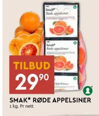 Coop Mega Smak appelsiner tilbud