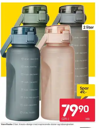 Rusta Ukjent vannflaske tilbud