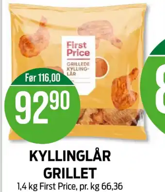 Kiwi First price kyllinglår tilbud