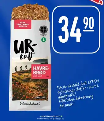 Rema 1000 Mesterbakeren urkraft havrebrød tilbud