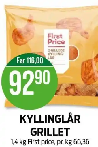 Kiwi KYLLINGLÅR GRILLET tilbud