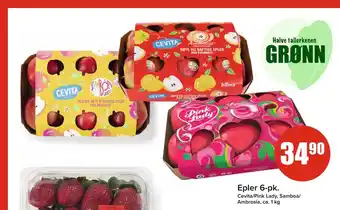 Spar Epler 6-pk tilbud
