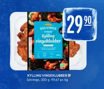 Rema 1000 KYLLING VINGEKLUBBER tilbud