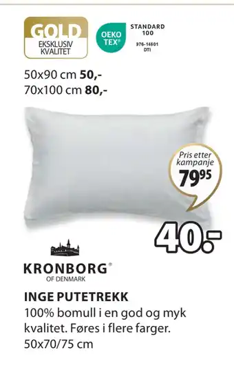 JYSK INGE PUTETREKK tilbud