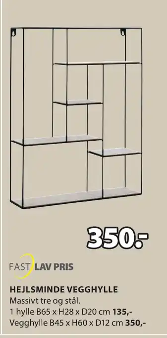JYSK HEJLSMINDE VEGGHYLLE tilbud