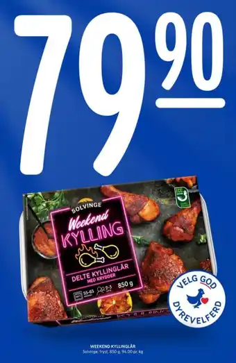 Rema 1000 Solvinge kyllinglår tilbud