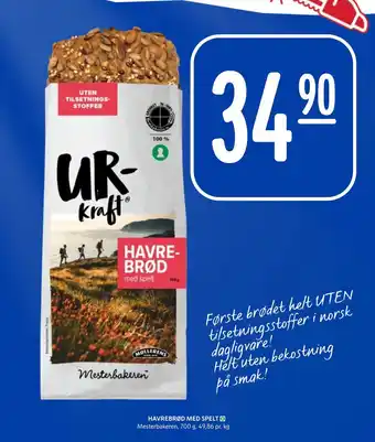 Rema 1000 HAVREBRØD MED SPELT tilbud
