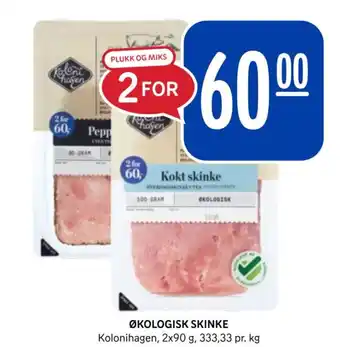 Rema 1000 ØKOLOGISK SKINKE tilbud