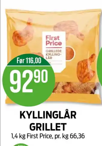 Kiwi First price kyllinglår tilbud