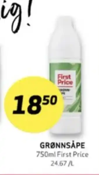 Bunnpris First price rengjøringsmiddel tilbud
