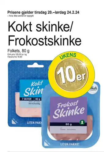 Joker Kokt skinke/ Frokostskinke tilbud