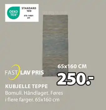 JYSK KUBJELLE TEPPE tilbud