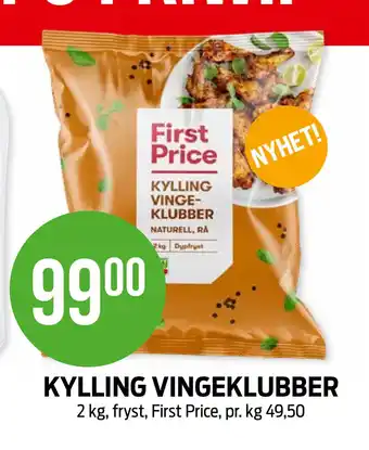 Kiwi KYLLING VINGEKLUBBER tilbud