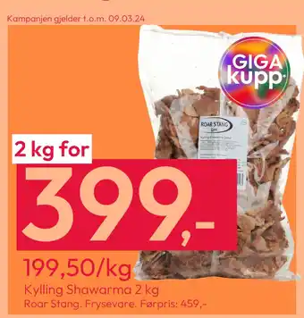 Gigaboks Kylling Shawarma 2 kg tilbud