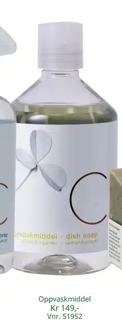 Sunkost Oppvaskmiddel tilbud