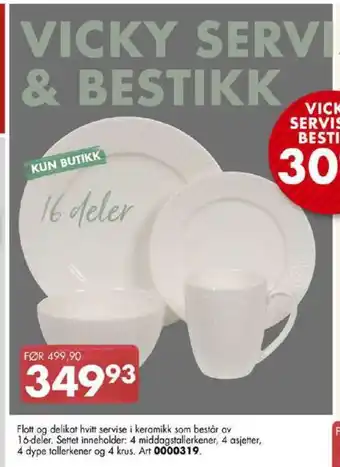 Sparkjøp Ukjent servise tilbud