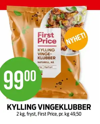 Kiwi First price kyllingvinger tilbud