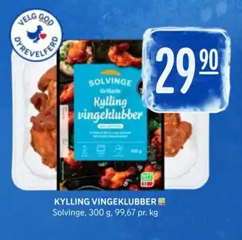 Rema 1000 KYLLING VINGEKLUBBER Solvinge, 300 g tilbud