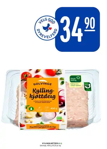 Rema 1000 KYLLINGKJØTTDEIG Solvinge, 400 g tilbud