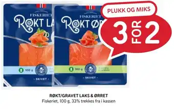 Rema 1000 RØKT/GRAVET LAKS & ØRRET tilbud