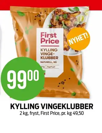 Kiwi KYLLING VINGEKLUBBER tilbud