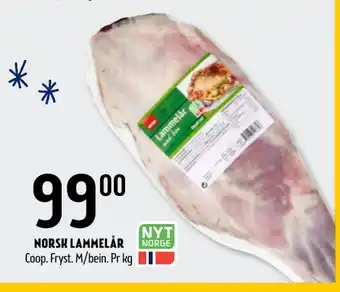 Coop Prix NORSK LAMMELÅR tilbud