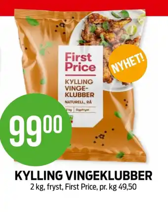Kiwi First price kyllingvinger tilbud