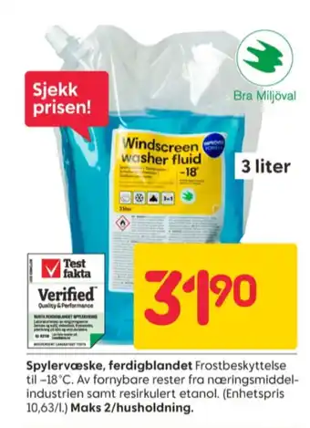 Rusta Ukjent spylervæske tilbud