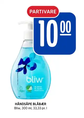Rema 1000 HÅNDSÅPE BLÅBÆR tilbud