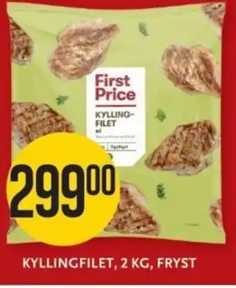 CC Mat FIRST PRICE KYLLINGFILET, 2 KG, FRYST tilbud