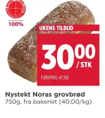 Meny Ukjent butiksbagt brød tilbud